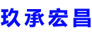 鄂州